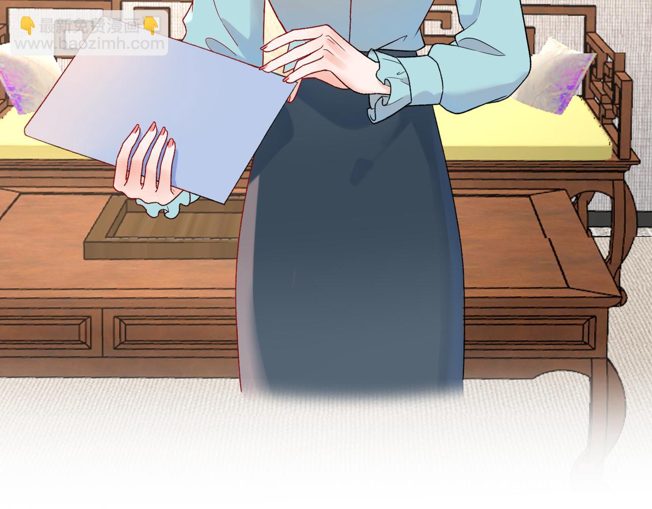 前任戰爭3-好女孩 - 第58話 建議(2/4) - 3