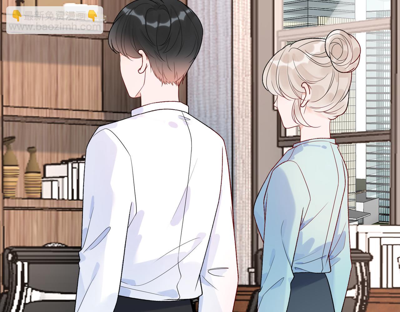 前任戰爭3-好女孩 - 第58話 建議(2/4) - 7