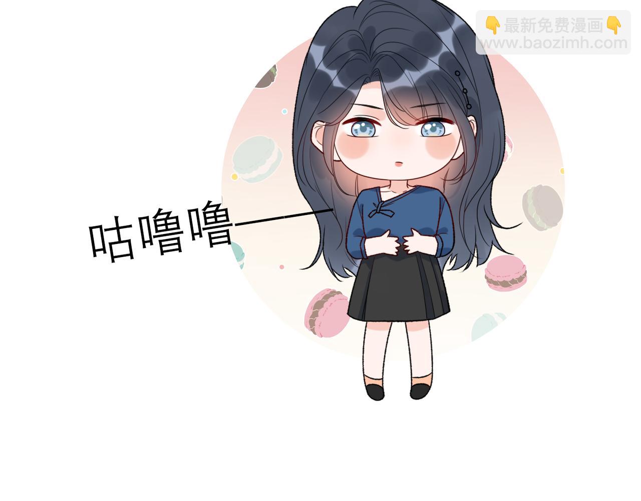 前任戰爭3-好女孩 - 第58話 建議(2/4) - 1