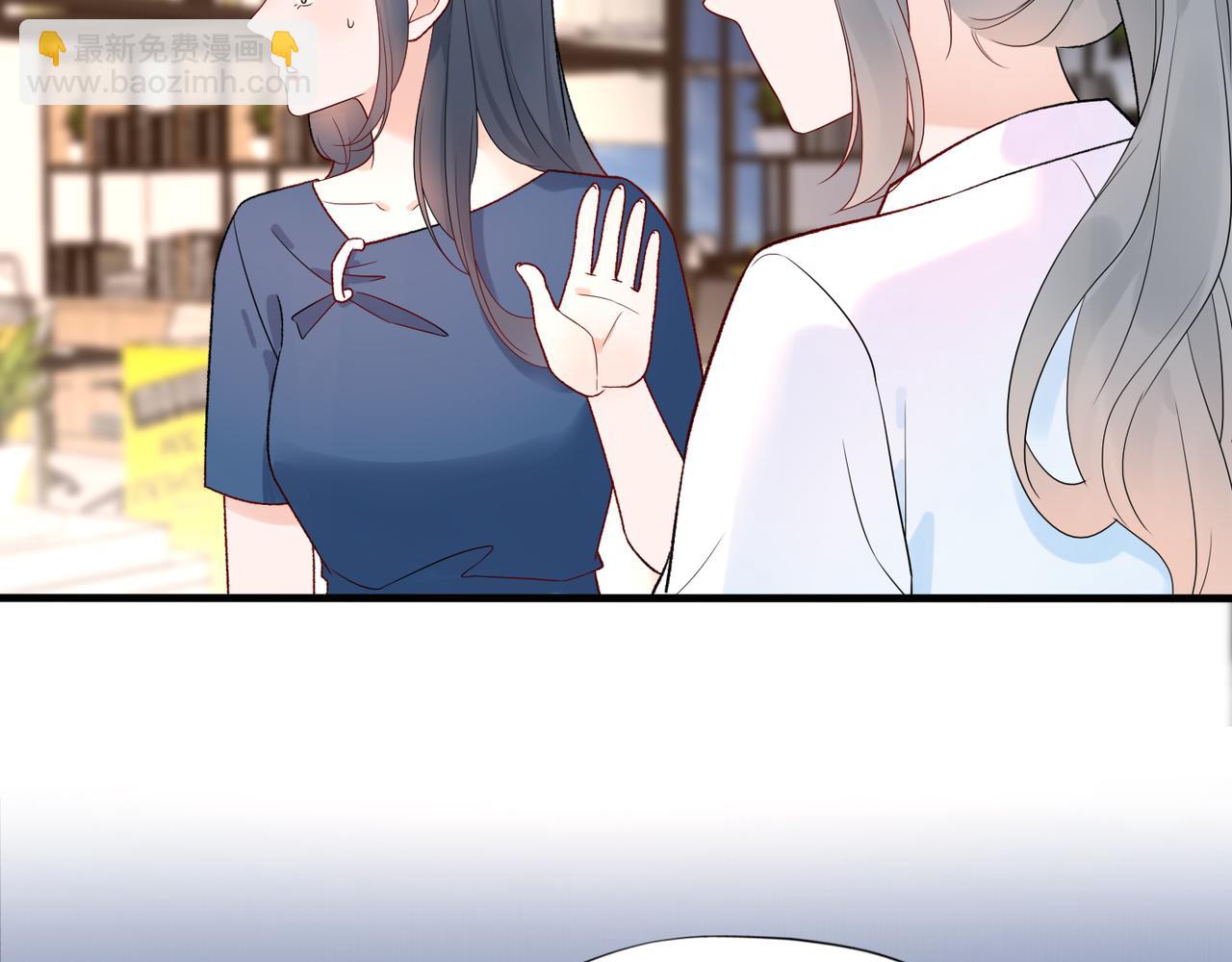 前任戰爭3-好女孩 - 第58話 建議(2/4) - 5