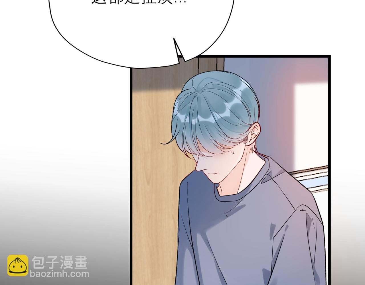 第60话 撑腰(1/4)-第156话