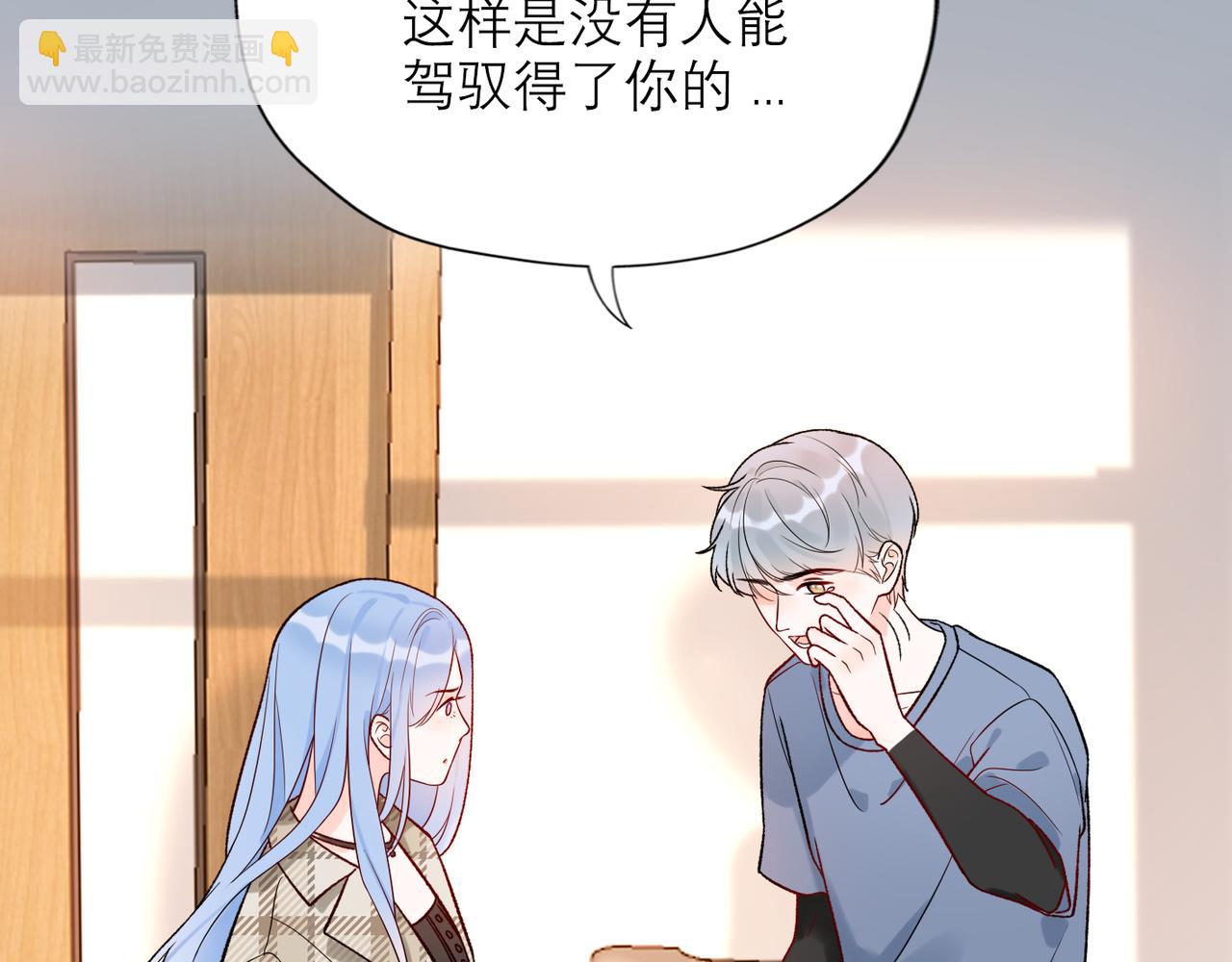 第60话 撑腰(1/4)-第156话