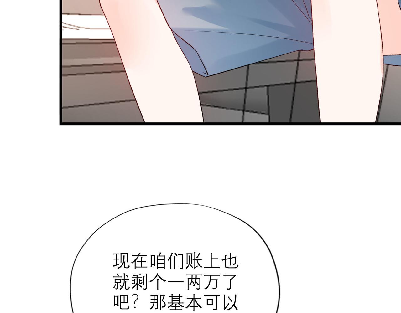 第64话 两败俱伤(1/3)-第160话