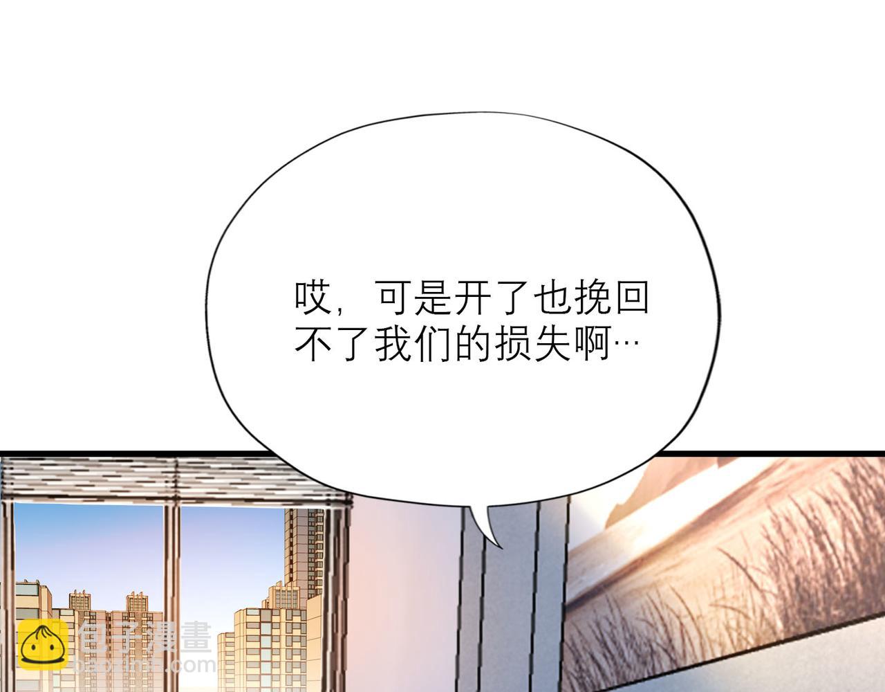 第64话 两败俱伤(1/3)-第160话