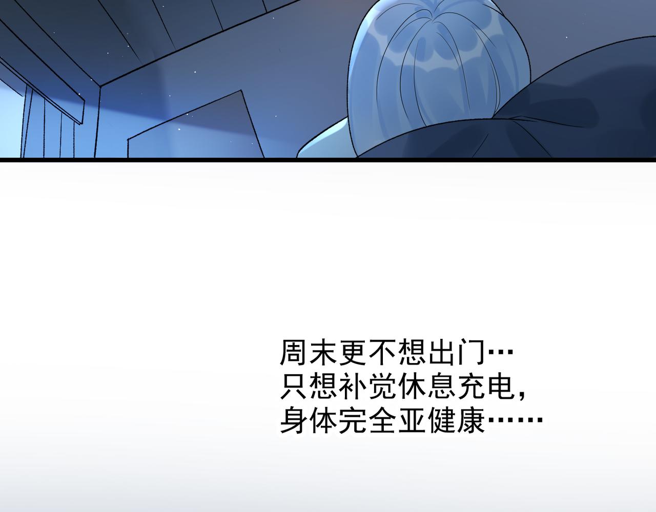 第66话 还未曾做好离别的准备(1/3)-第162话