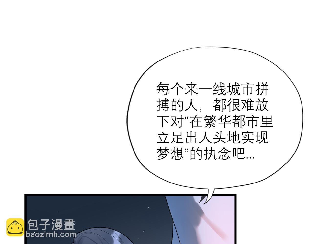 第66话 还未曾做好离别的准备(1/3)-第162话