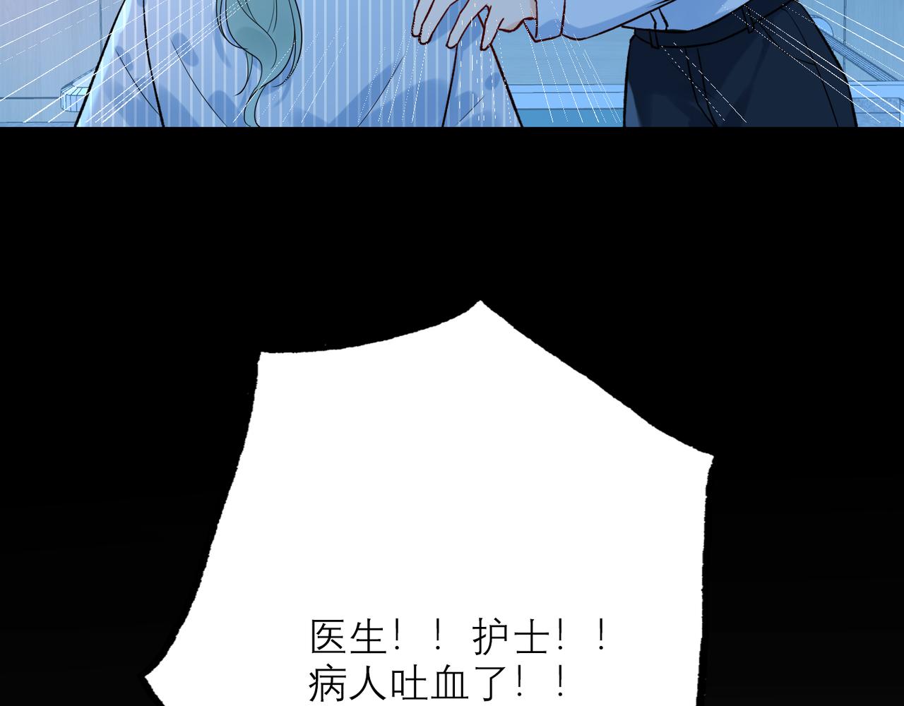 第66话 还未曾做好离别的准备(1/3)-第162话