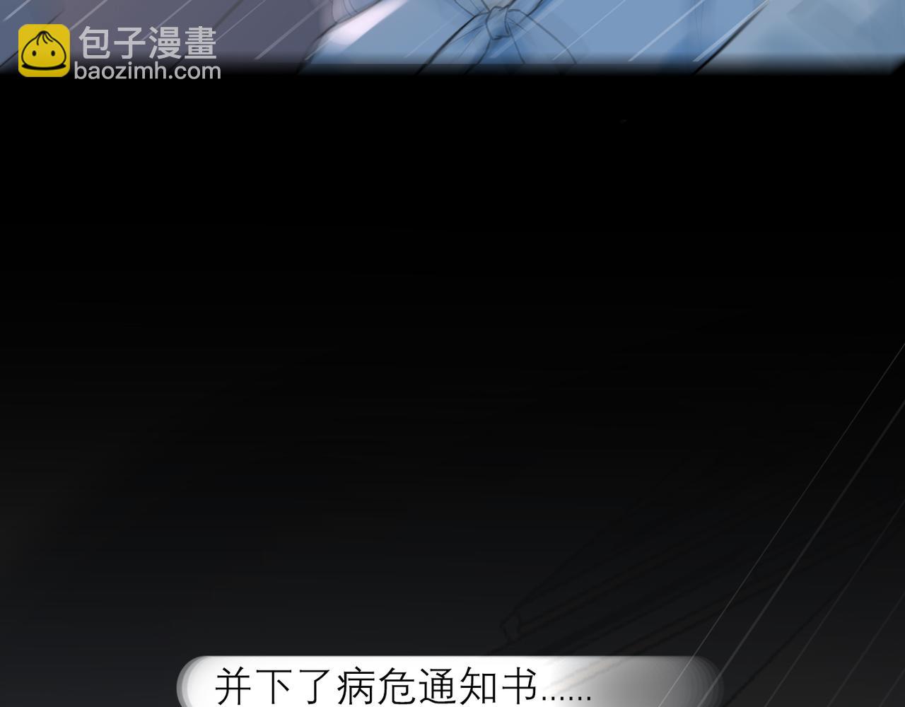 第66话 还未曾做好离别的准备(1/3)-第162话