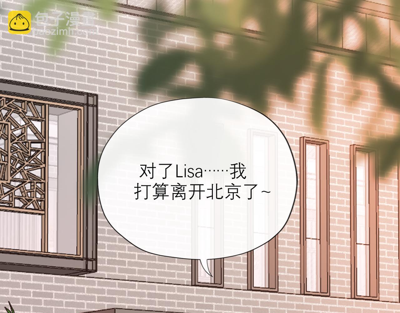 第68话 一错再错(1/3)-第164话