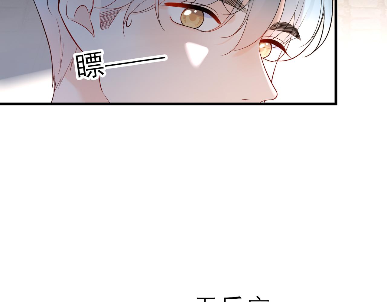 第68话 一错再错(1/3)-第164话