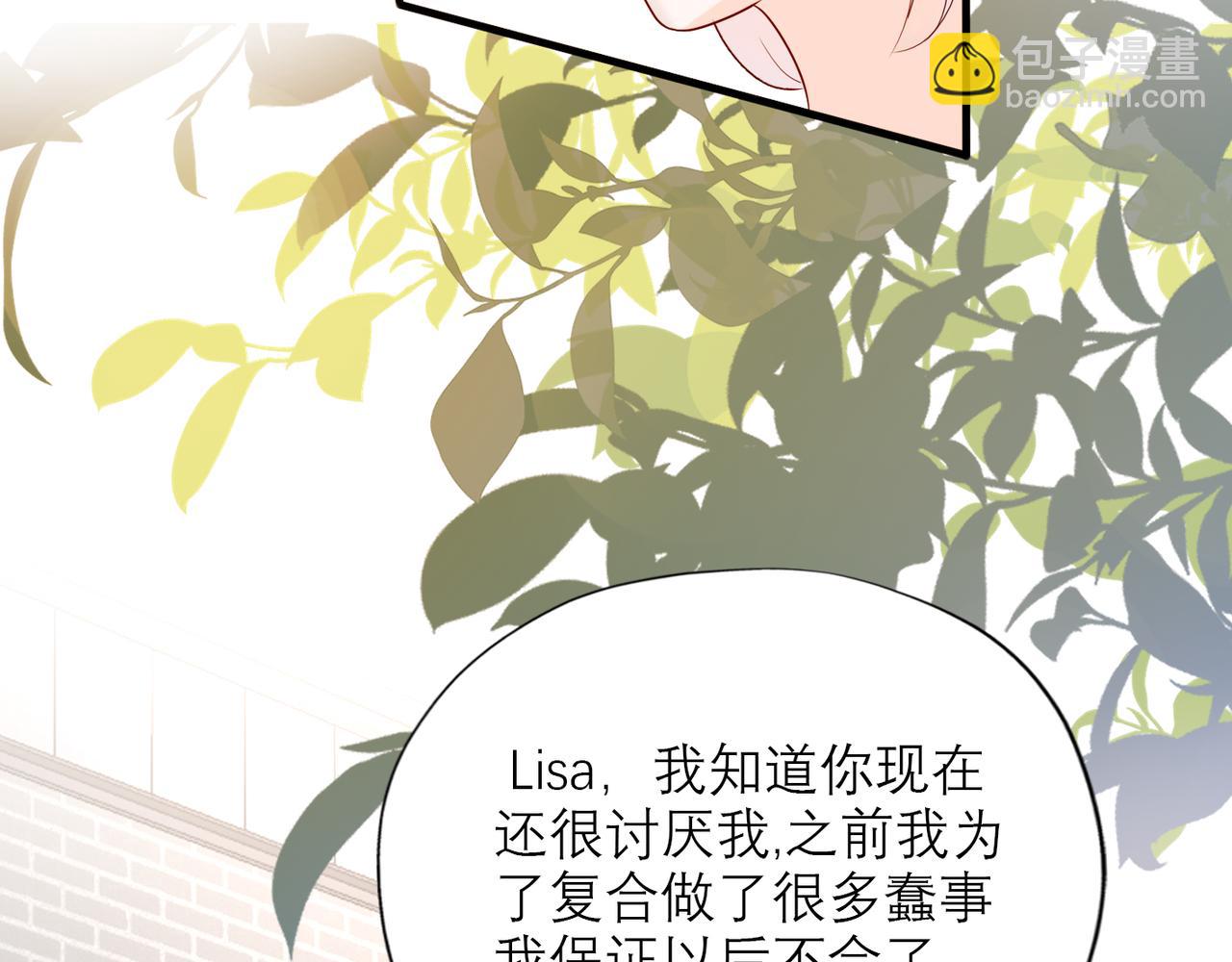 第68话 一错再错(1/3)-第164话