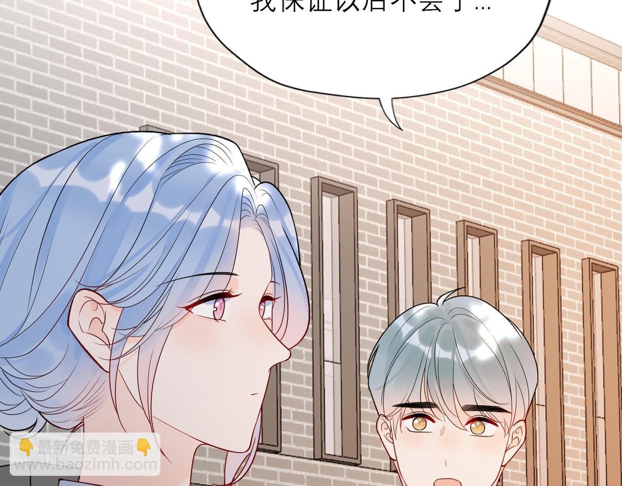 第68话 一错再错(1/3)-第164话