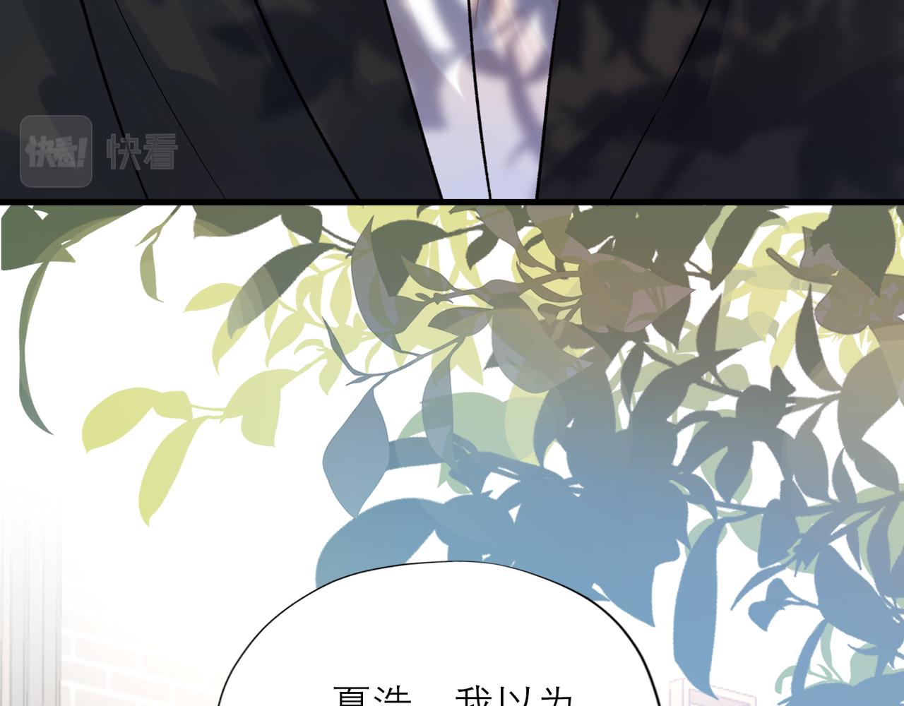 第68话 一错再错(1/3)-第164话