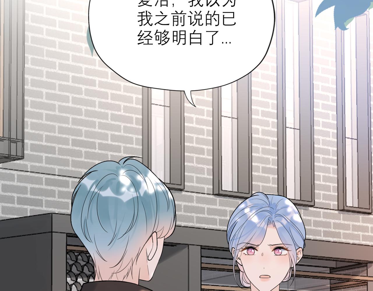 第68话 一错再错(1/3)-第164话