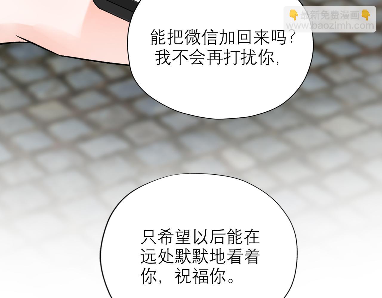 第68话 一错再错(1/3)-第164话