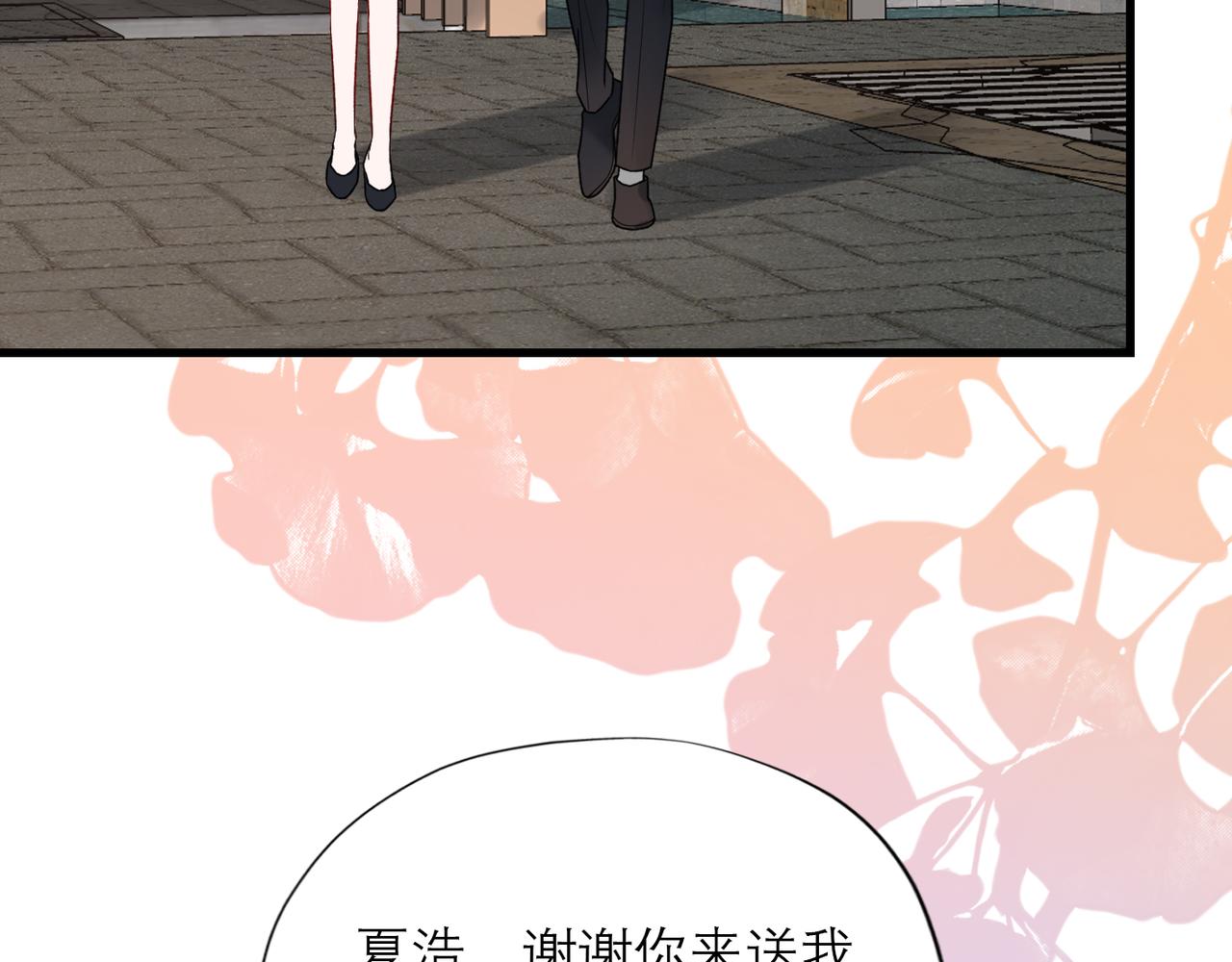 第68话 一错再错(1/3)-第164话