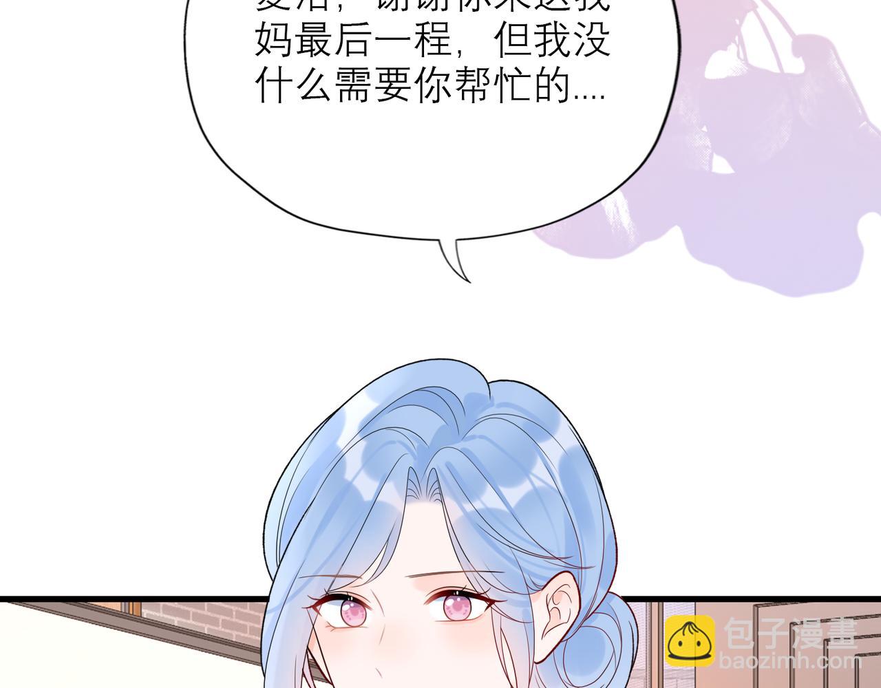 第68话 一错再错(1/3)-第164话