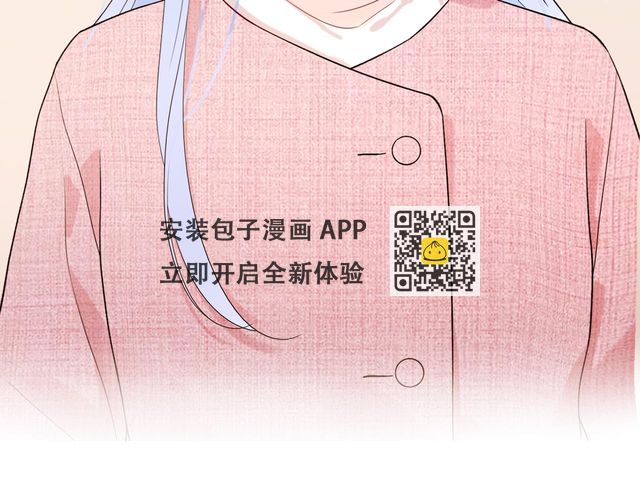 第70话 越陷越深(1/3)-第166话