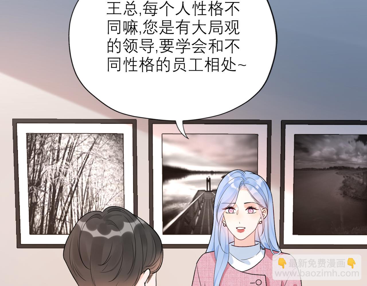 第70话 越陷越深(1/3)-第166话