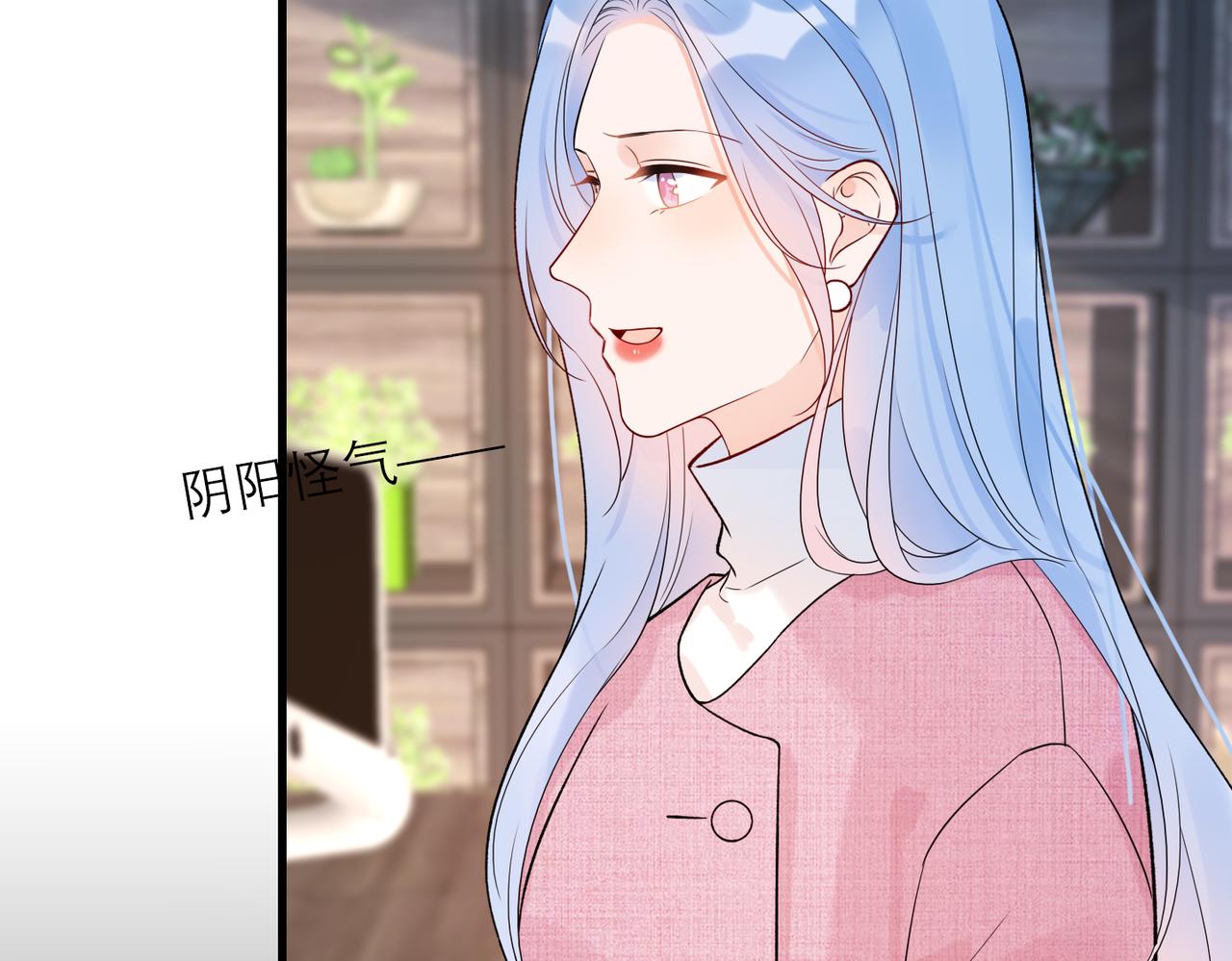 第70话 越陷越深(1/3)-第166话