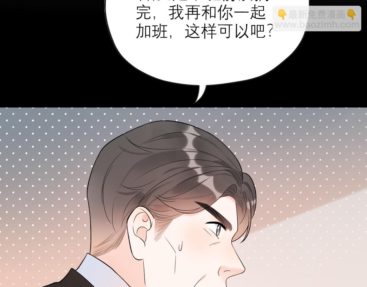 第70话 越陷越深(1/3)-第166话