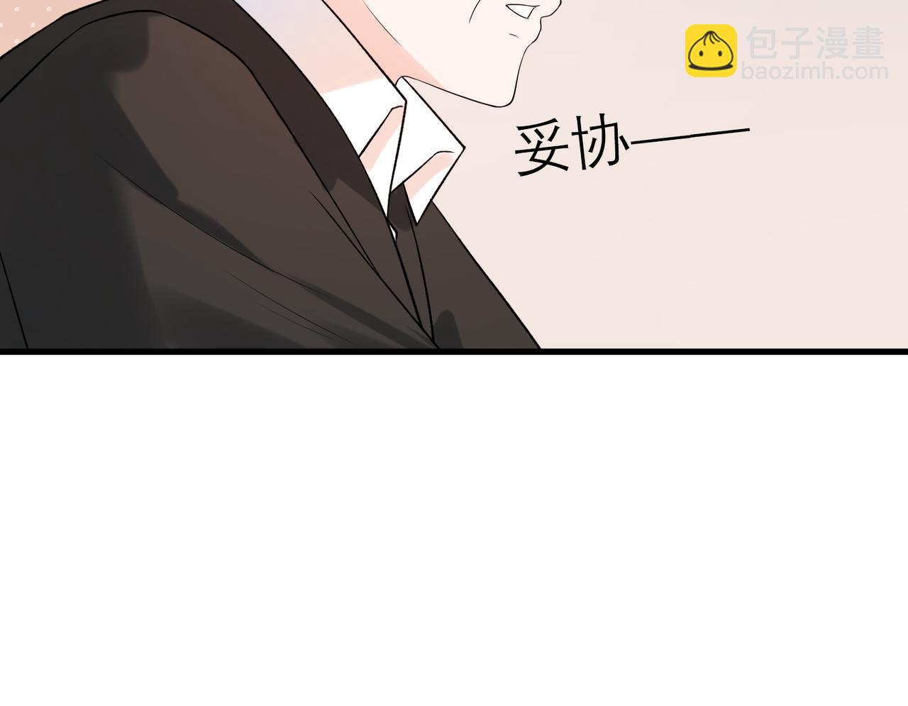 第70话 越陷越深(1/3)-第166话