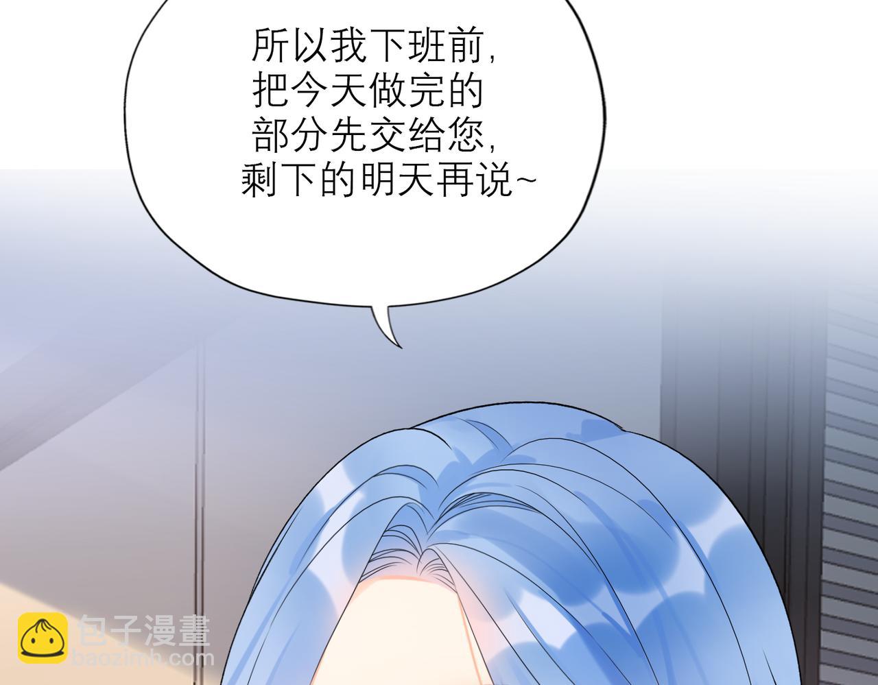 第70话 越陷越深(1/3)-第166话