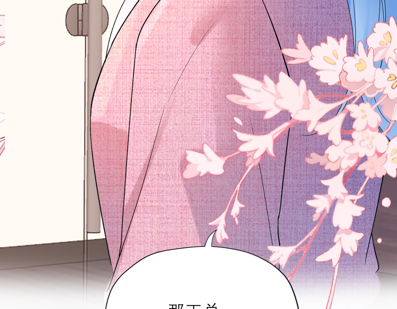 第70话 越陷越深(1/3)-第166话