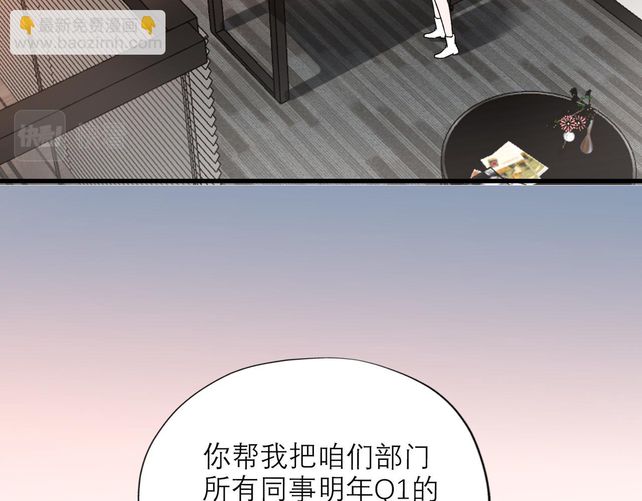 第70话 越陷越深(1/3)-第166话