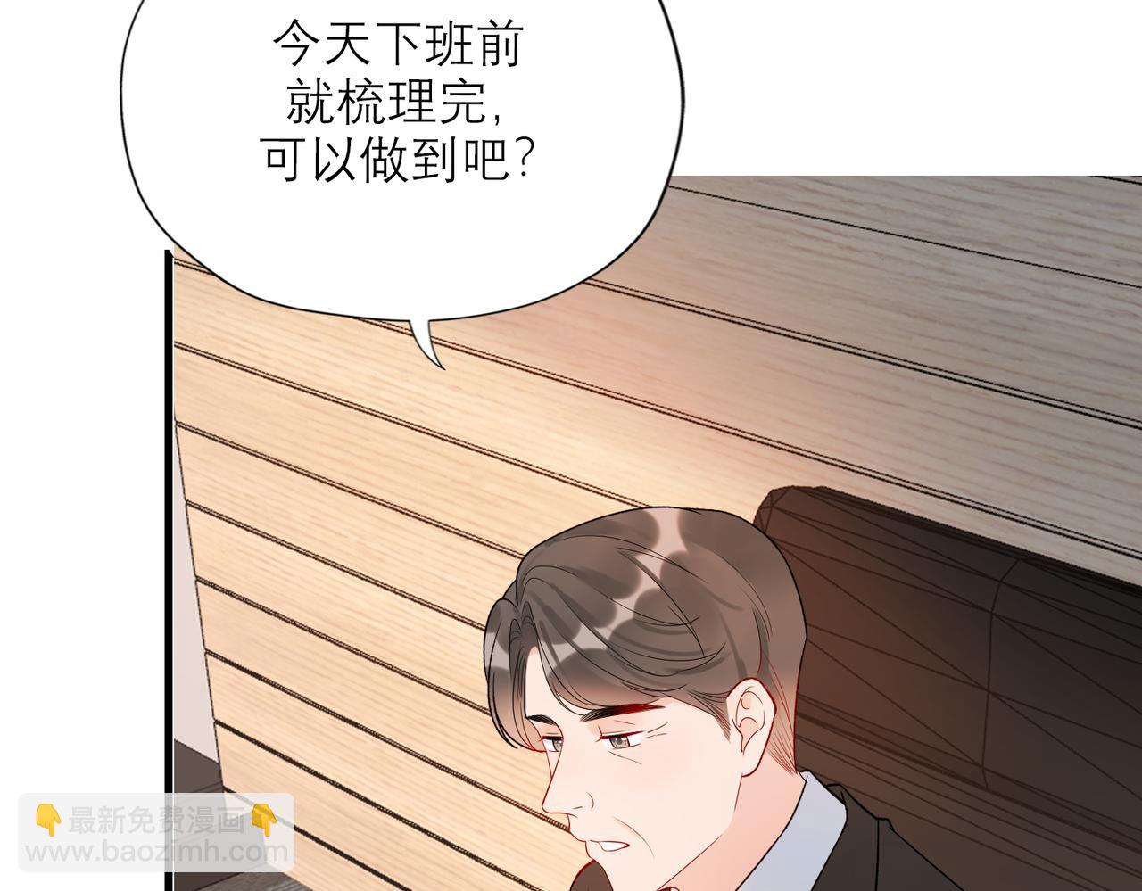 第70话 越陷越深(1/3)-第166话