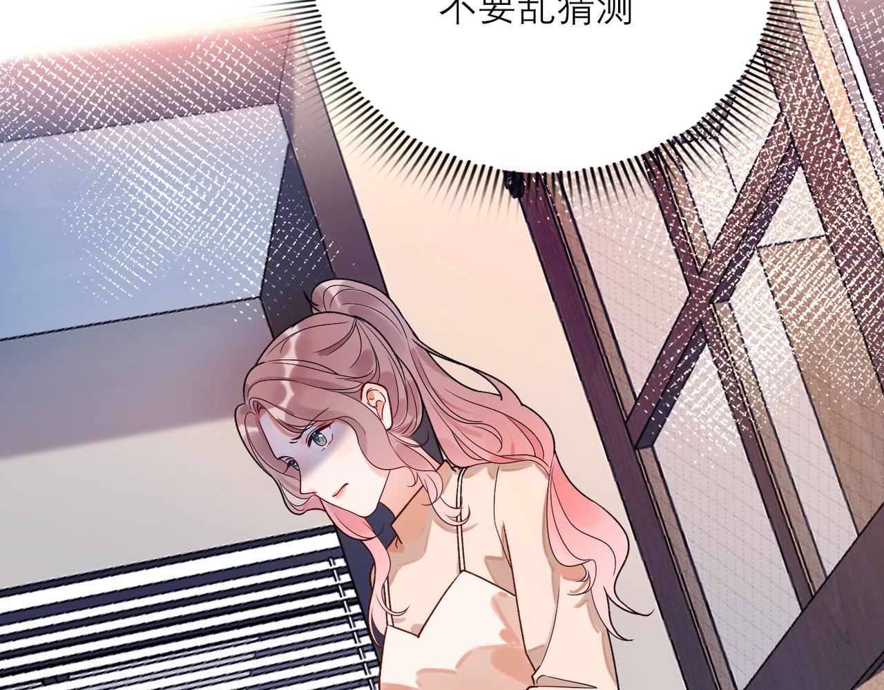 第72话 再相遇(1/3)-第168话