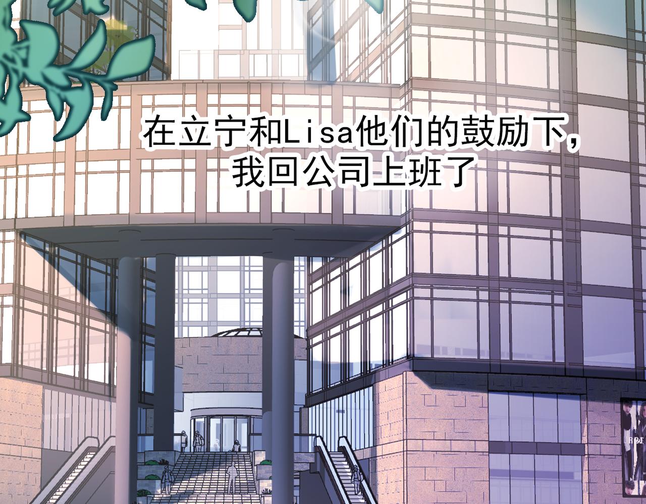 第72话 再相遇(1/3)-第168话