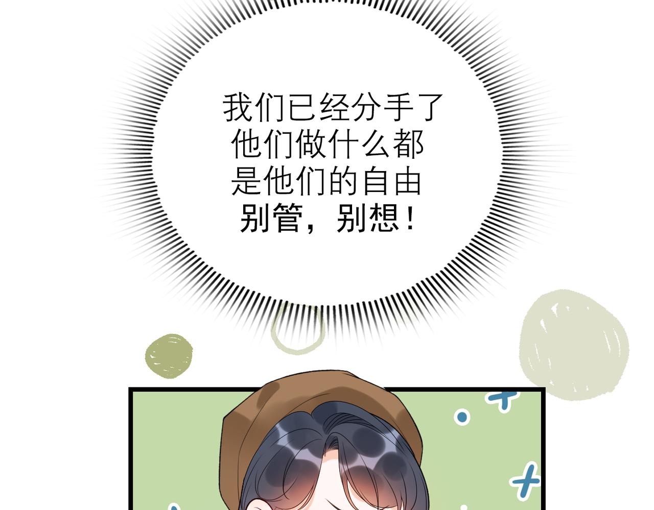 第72话 再相遇(1/3)-第168话