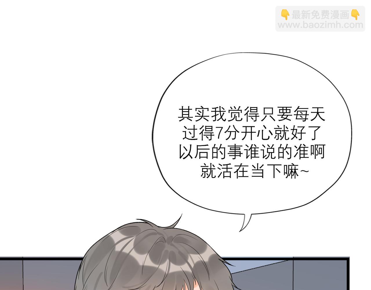 第74话 闹够了没有(1/3)-第170话