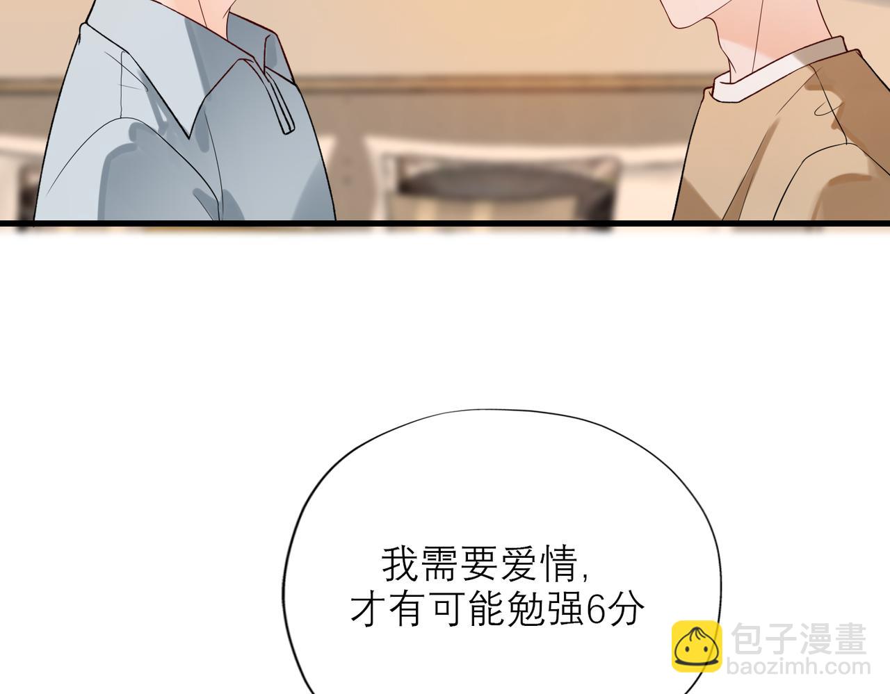 第74话 闹够了没有(1/3)-第170话