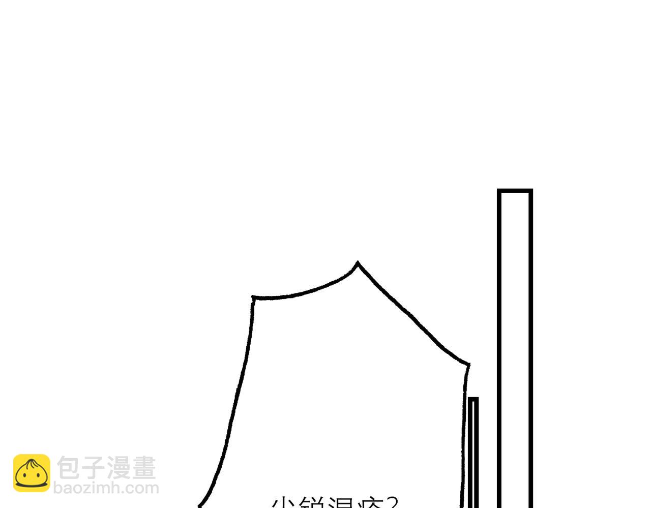 第74话 闹够了没有(1/3)-第170话