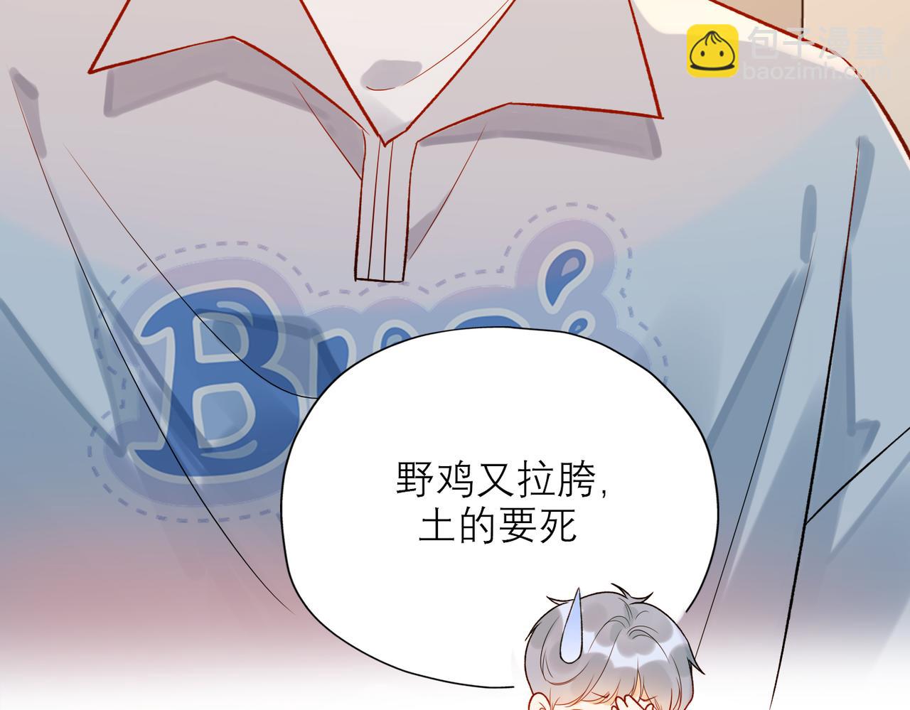 第74话 闹够了没有(1/3)-第170话