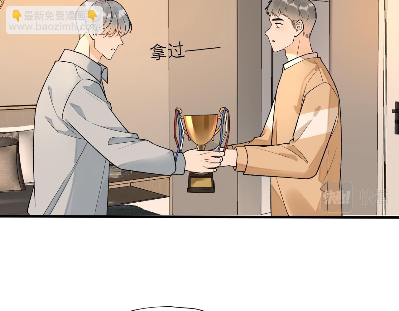 第74话 闹够了没有(1/3)-第170话