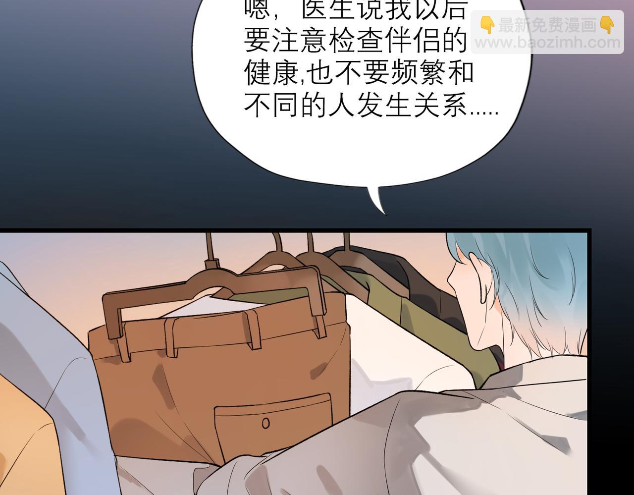 第74话 闹够了没有(1/3)-第170话