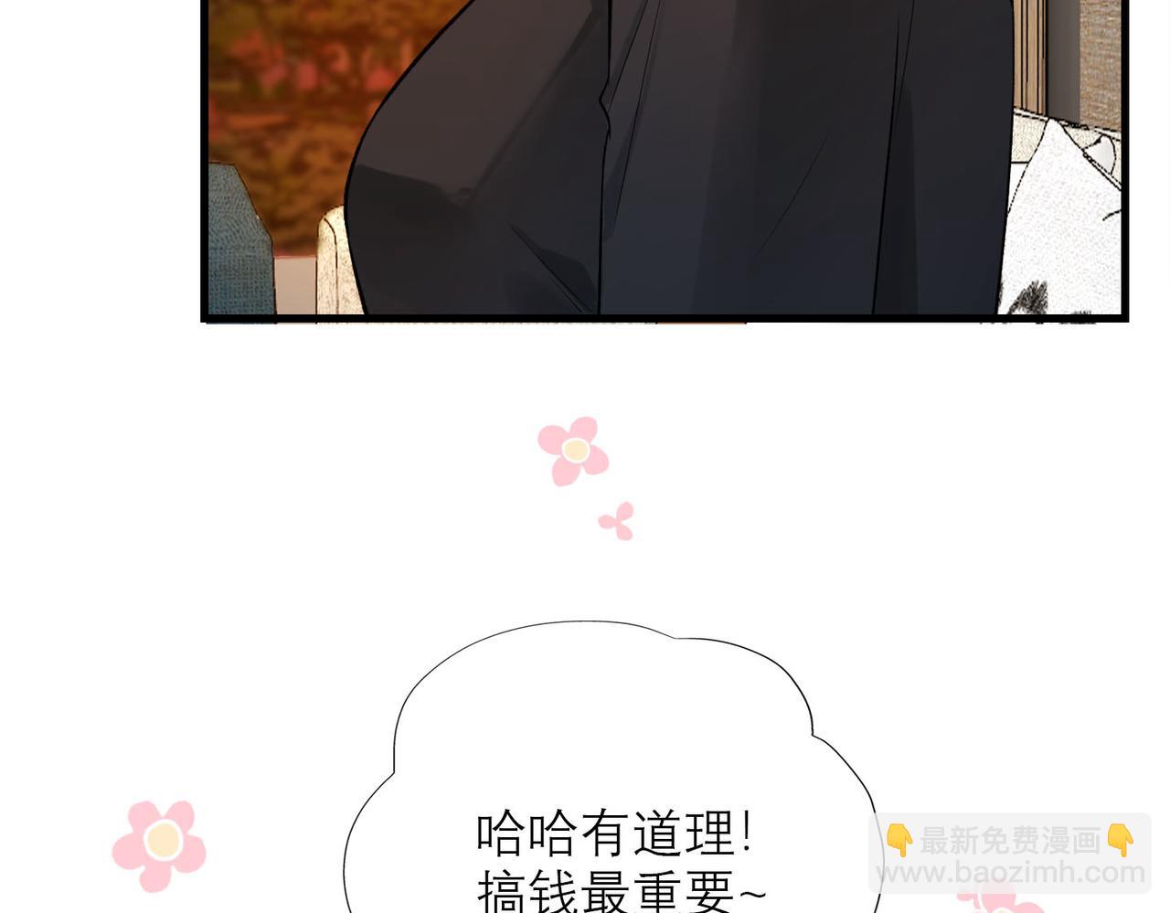 第76话 打开心结(1/4)-第172话