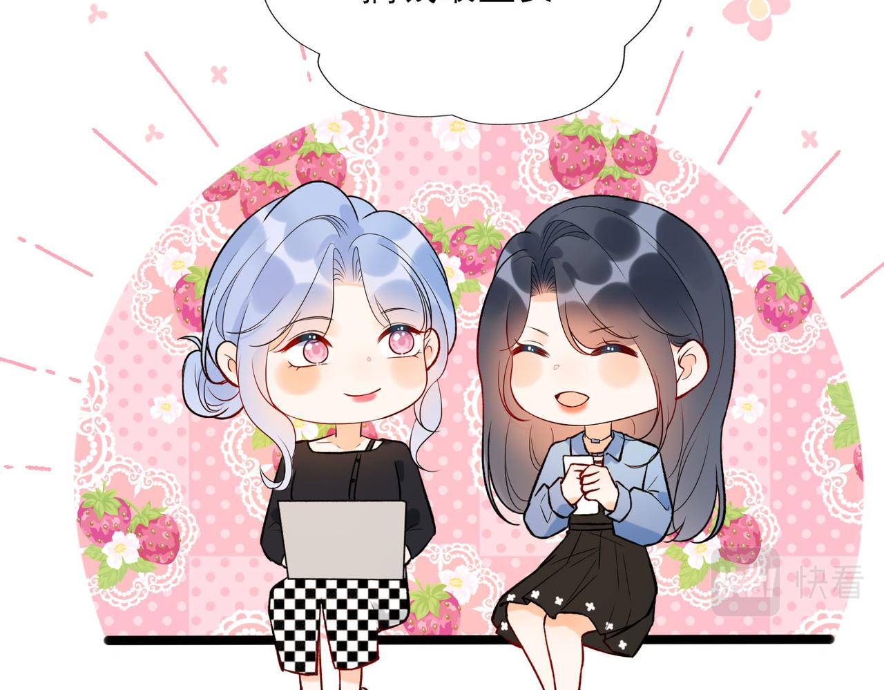 第76话 打开心结(1/4)-第172话