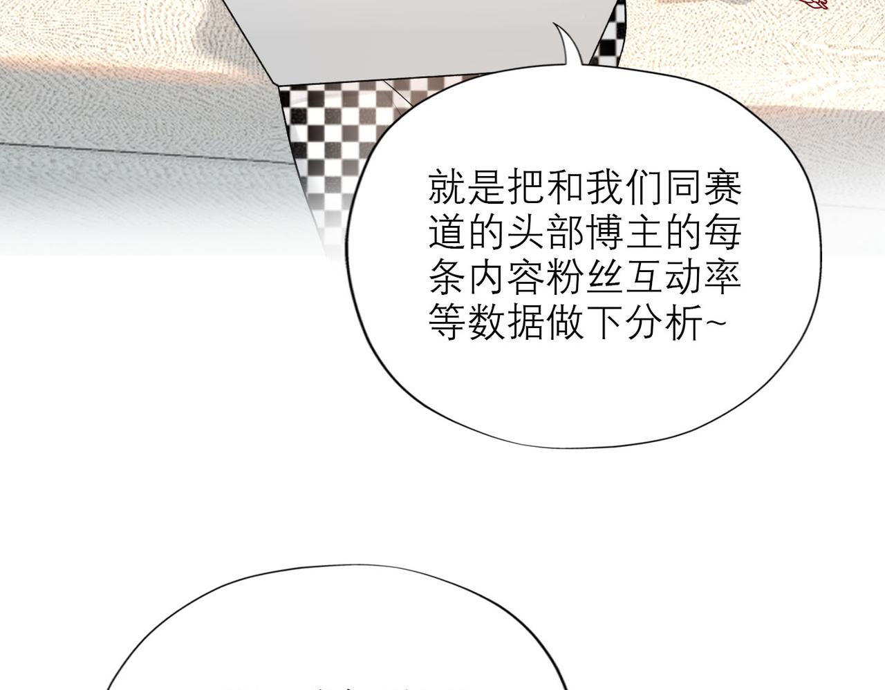 第76话 打开心结(1/4)-第172话