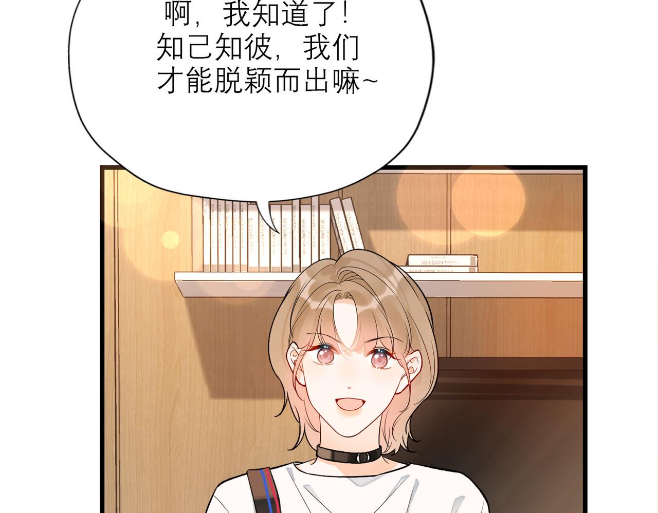 第76话 打开心结(1/4)-第172话