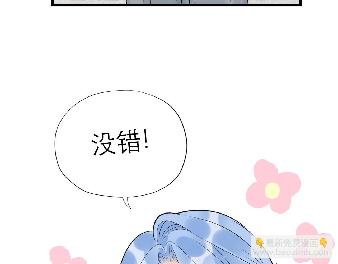 第76话 打开心结(1/4)-第172话