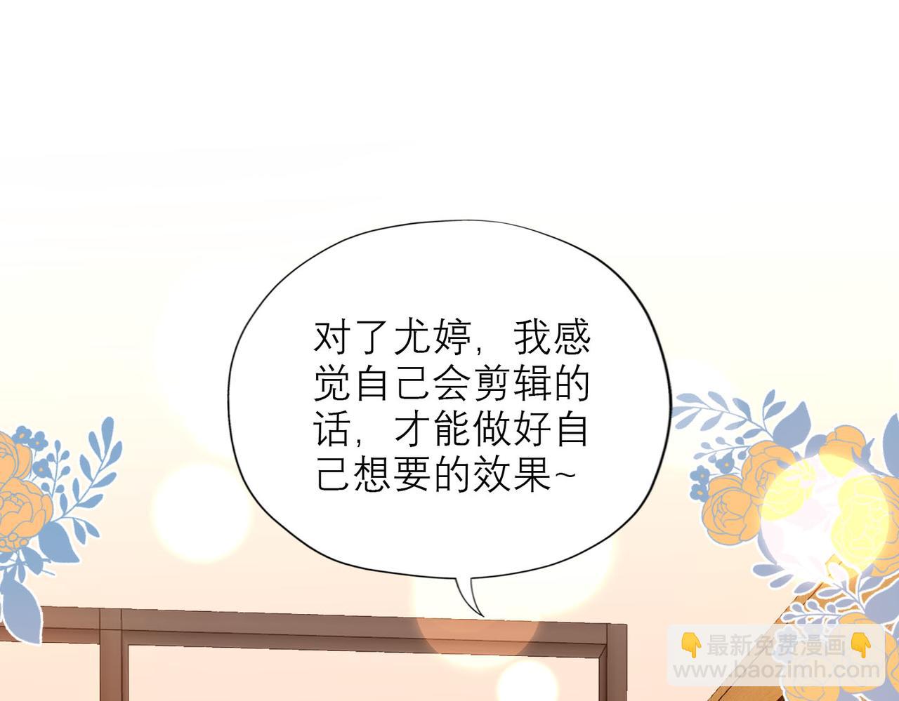 第76话 打开心结(1/4)-第172话