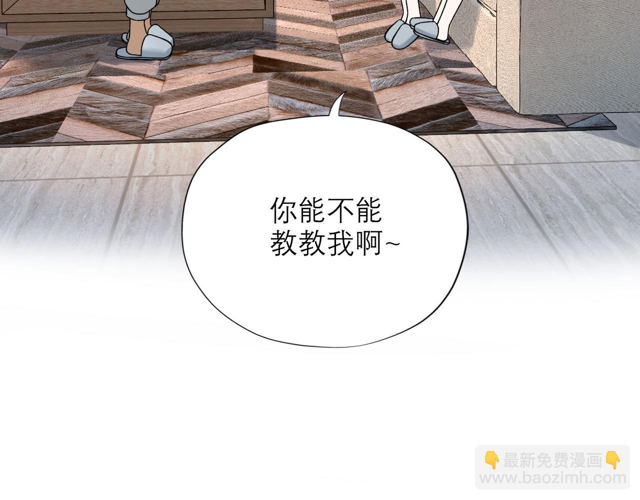 第76话 打开心结(1/4)-第172话