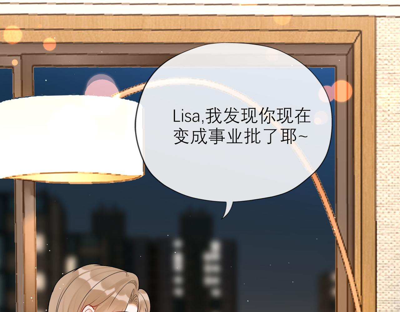 第76话 打开心结(1/4)-第172话