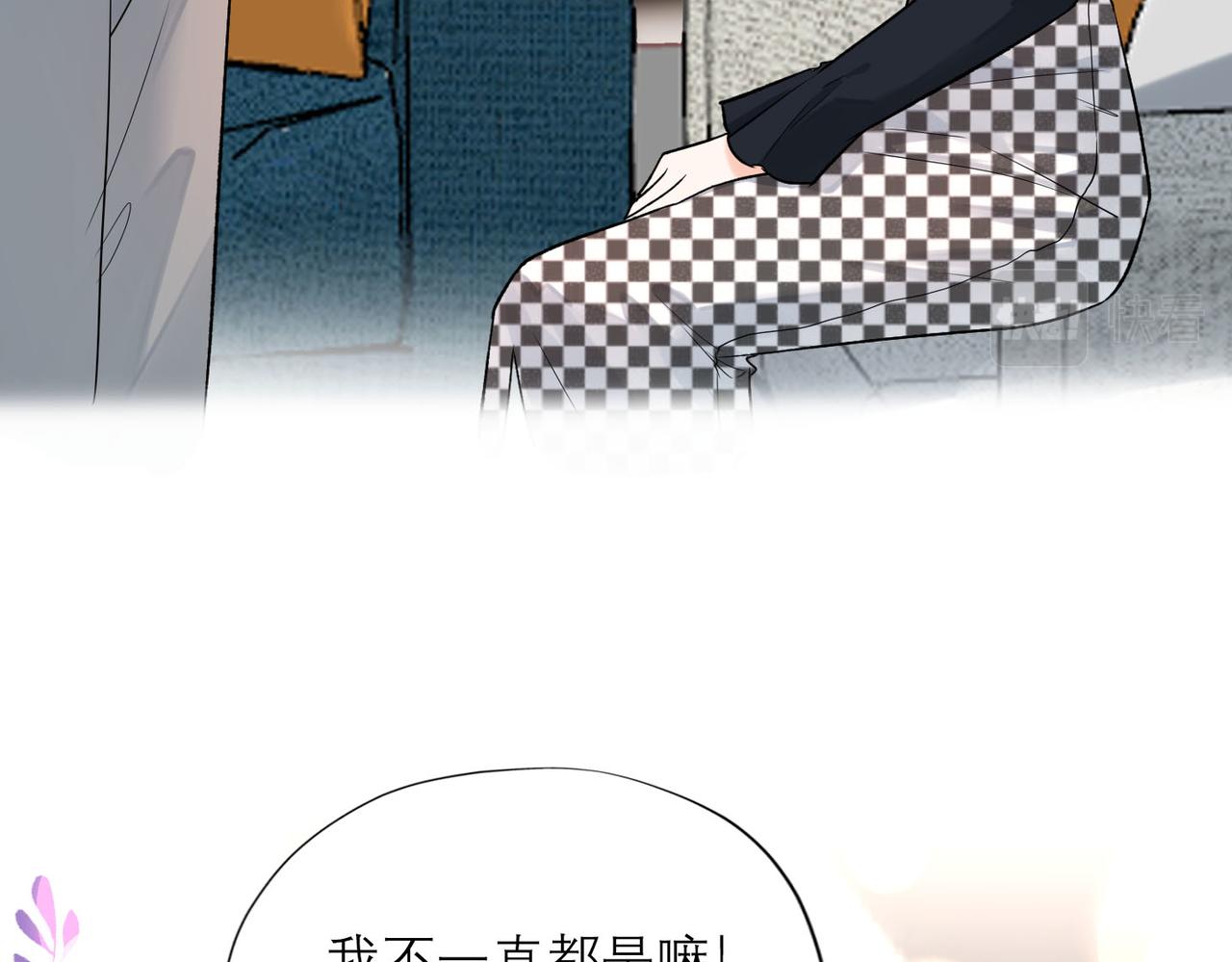 第76话 打开心结(1/4)-第172话