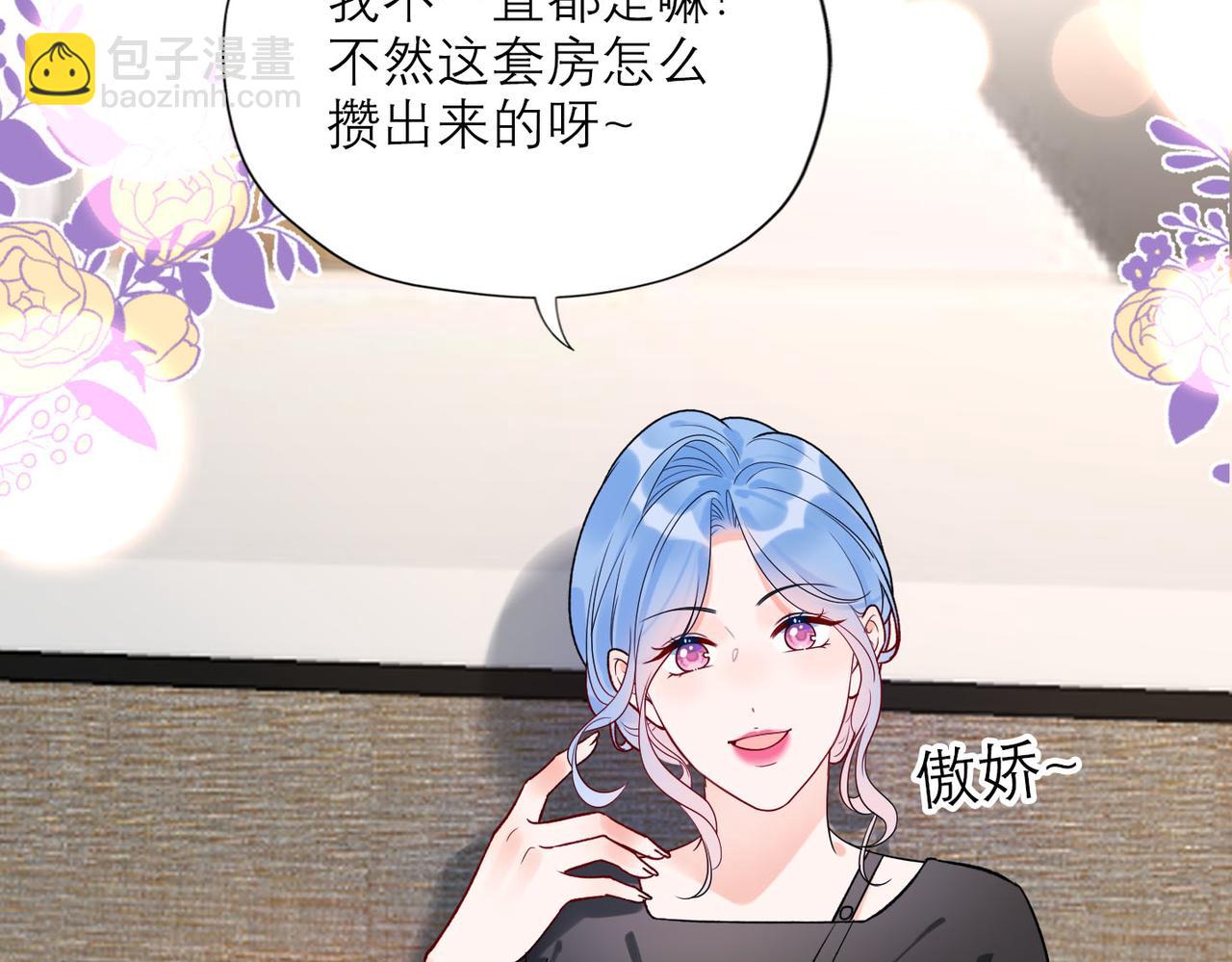 第76话 打开心结(1/4)-第172话