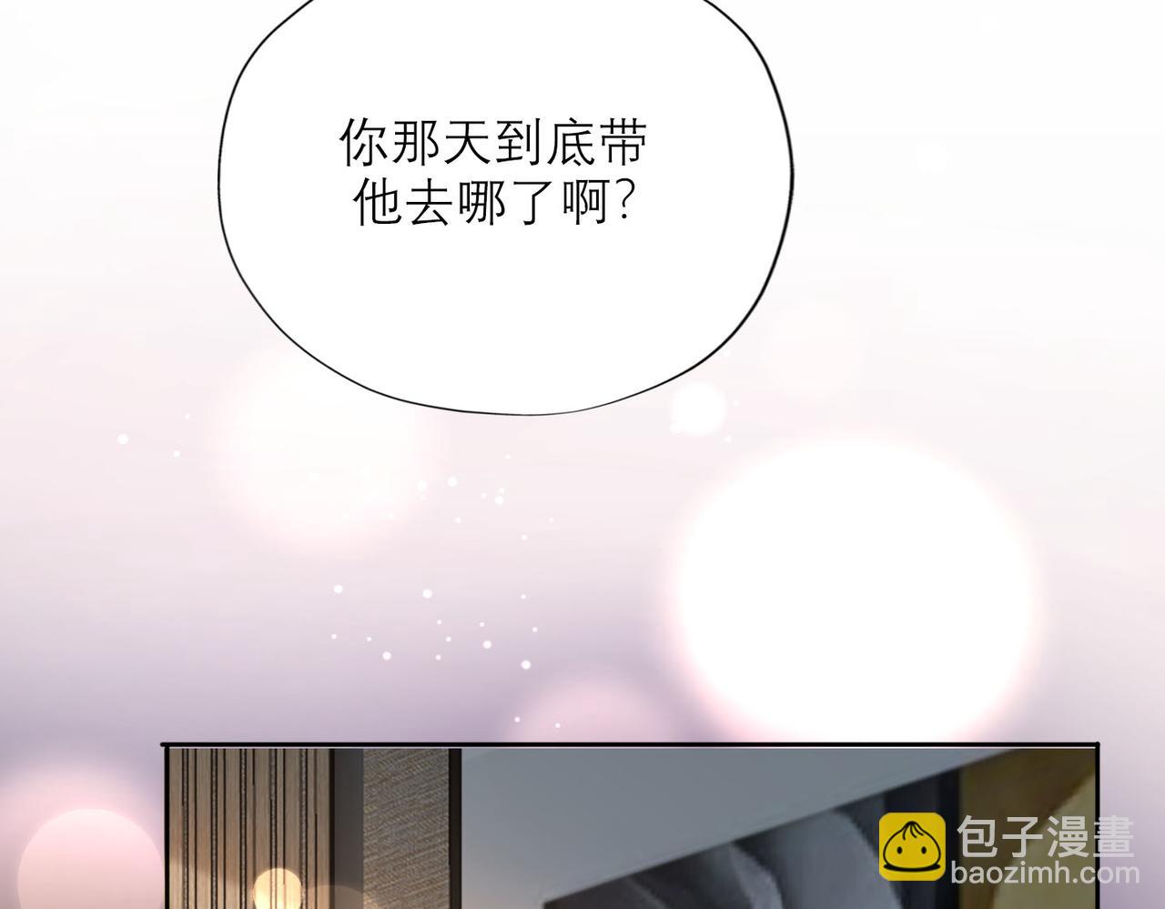 第76话 打开心结(1/4)-第172话